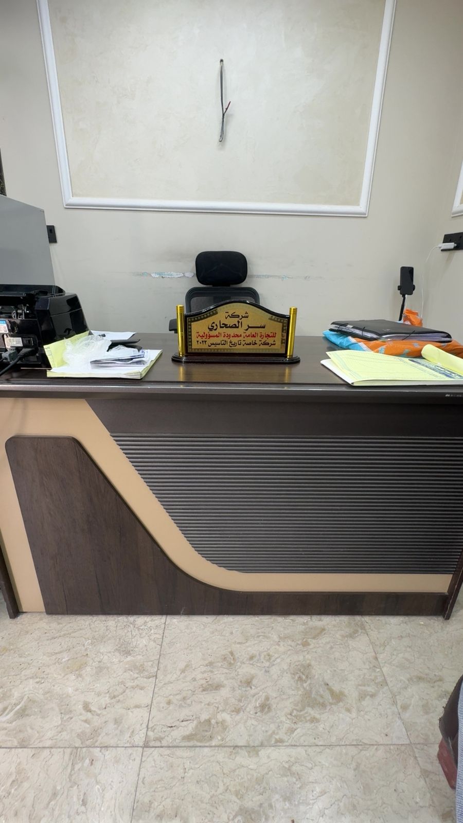 Inside our showroom